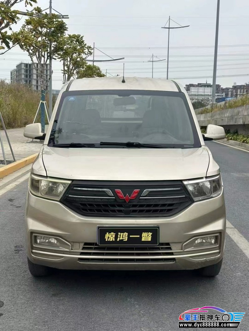 20年五菱五菱宏光S轿车抵押车出售