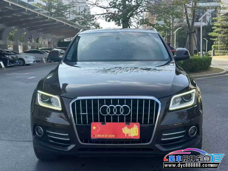 15年奥迪Q5轿车抵押车出售