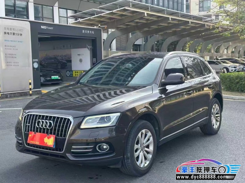 15年奥迪Q5轿车抵押车出售