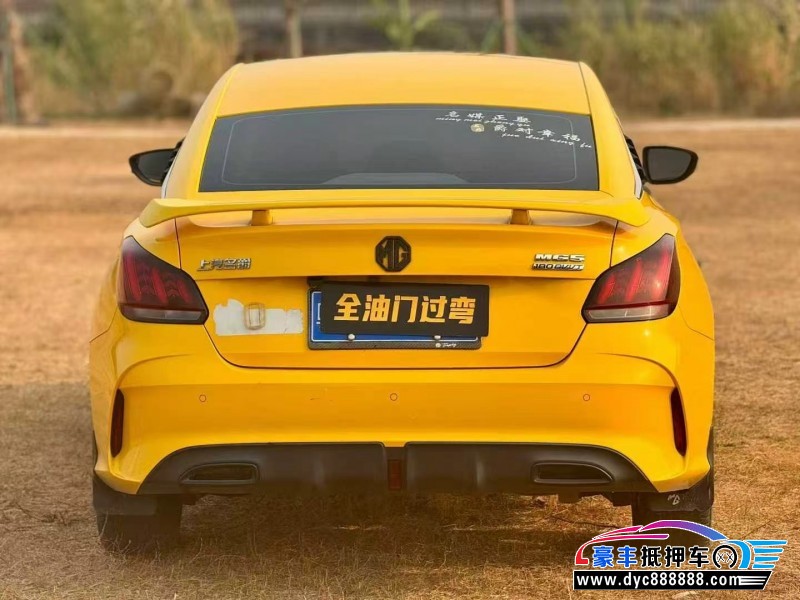 22年名爵5轿车抵押车出售