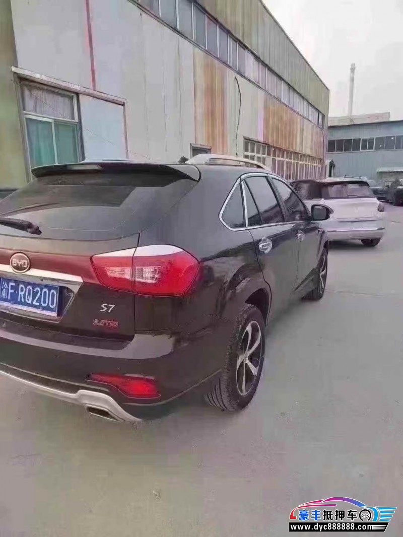 16年比亚迪S7轿车抵押车出售