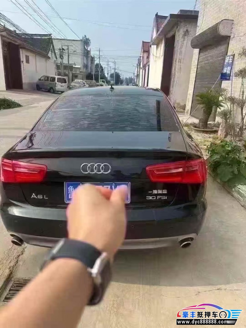 15年奥迪A6L轿车抵押车出售