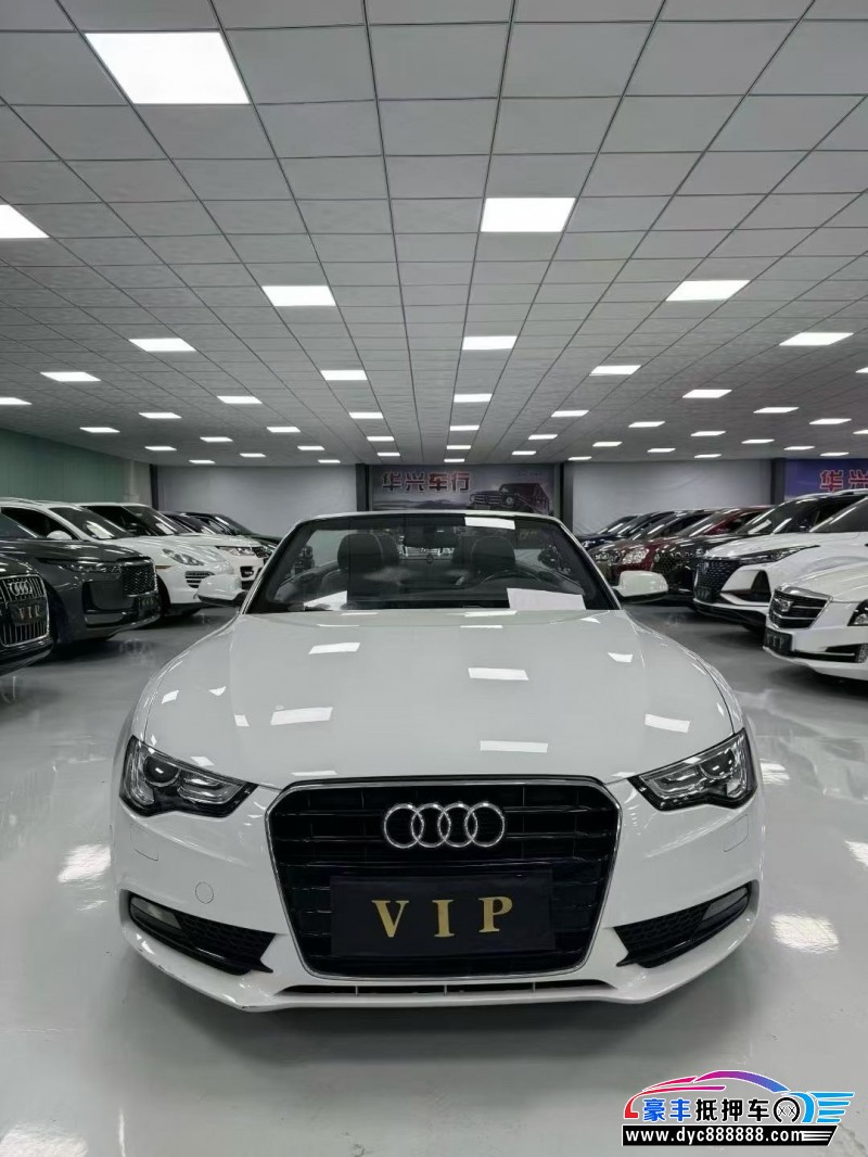 15年奥迪A5轿车抵押车出售