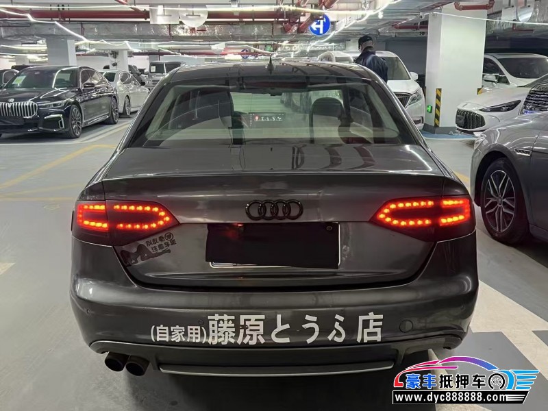 10年奥迪A4L轿车抵押车出售