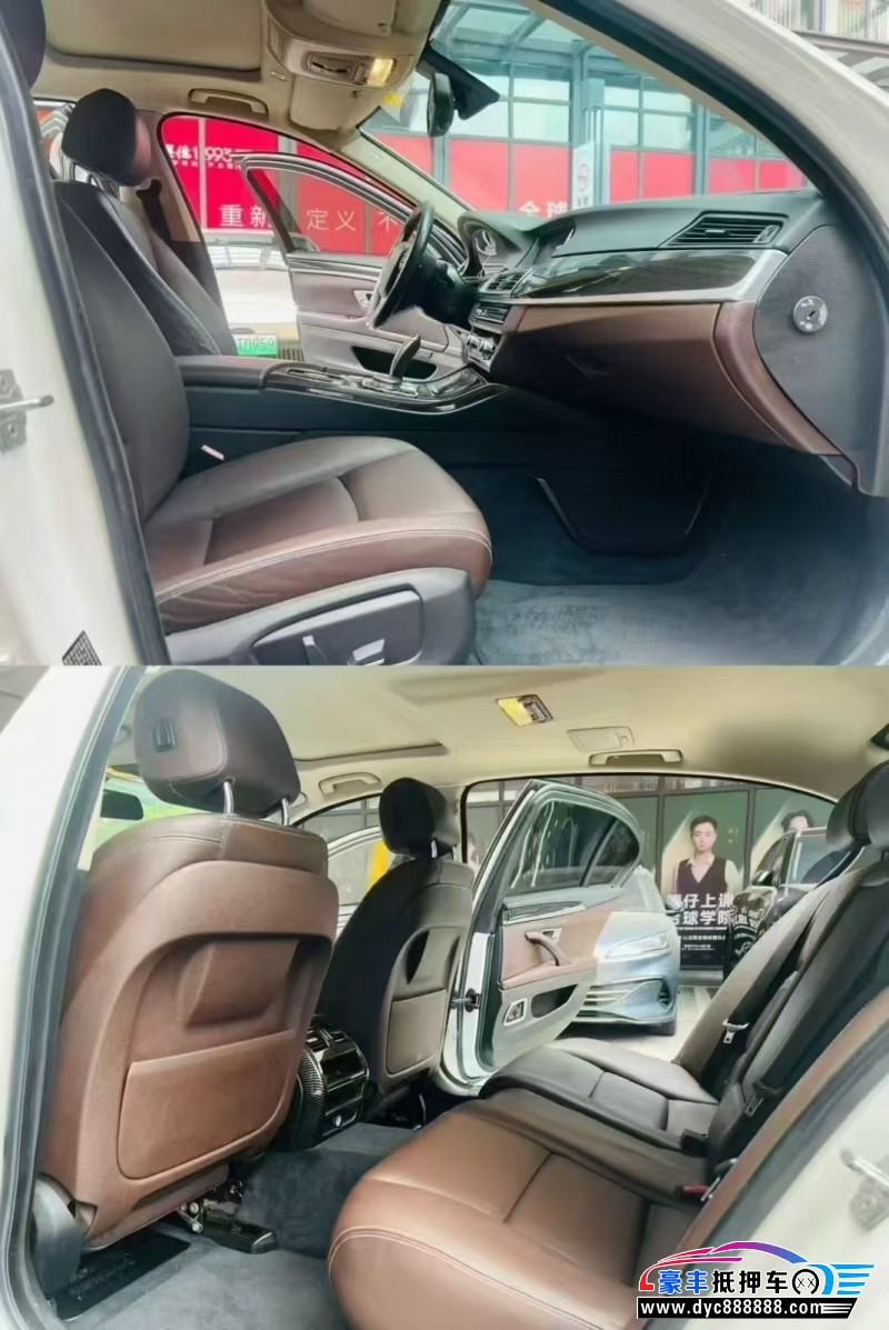 16年宝马5系轿车抵押车出售