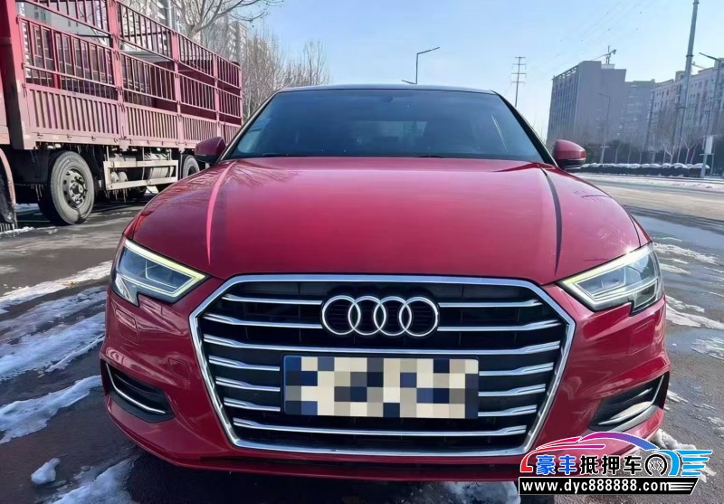 19年奥迪A3轿车抵押车出售