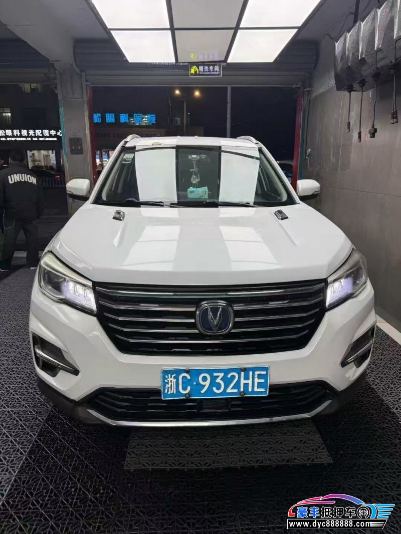 抵押车出售19年长安CS75轿车