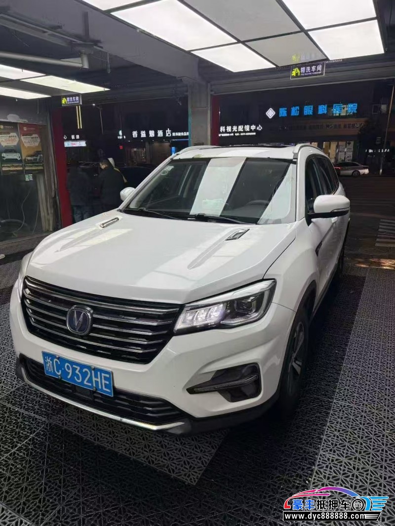 19年长安CS75轿车抵押车出售