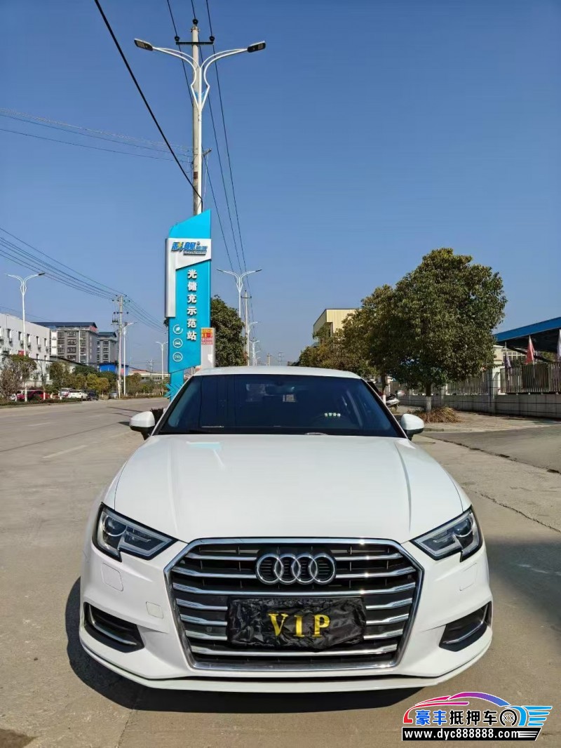 18年奥迪A3轿车抵押车出售