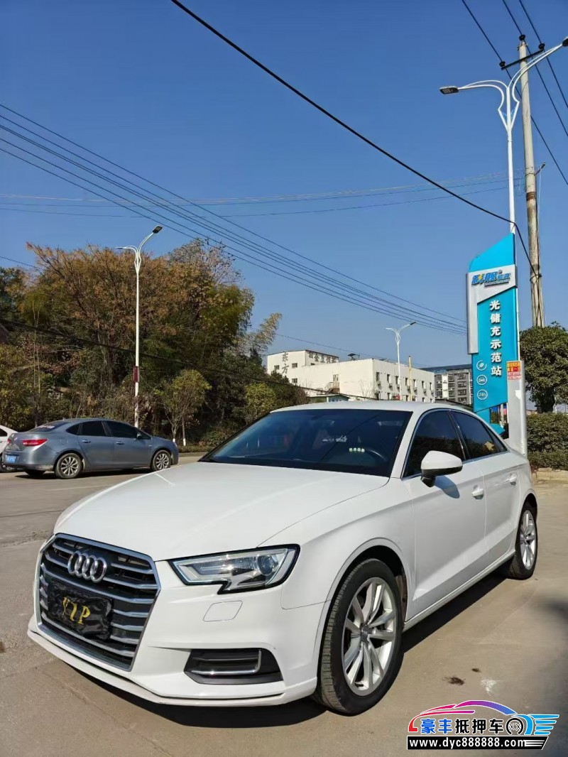 18年奥迪A3轿车抵押车出售