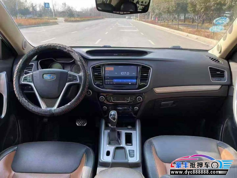 17年吉利远景X6轿车抵押车出售