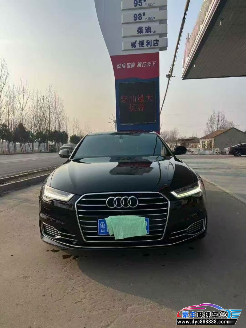 17年奥迪A6L轿车抵押车出售