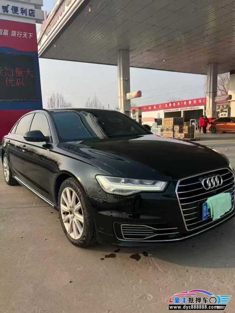 17年奥迪A6L轿车抵押车出售