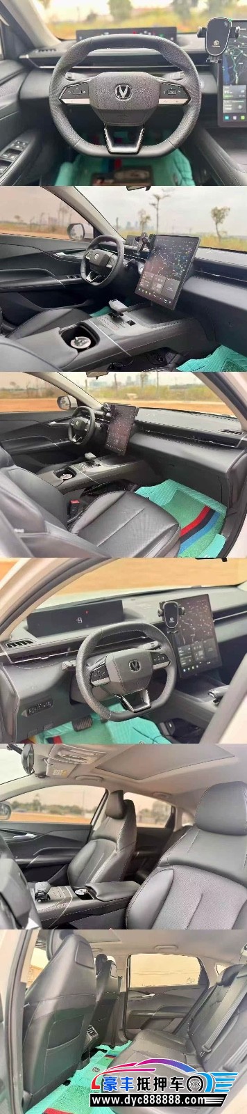 24年长安逸动轿车抵押车出售