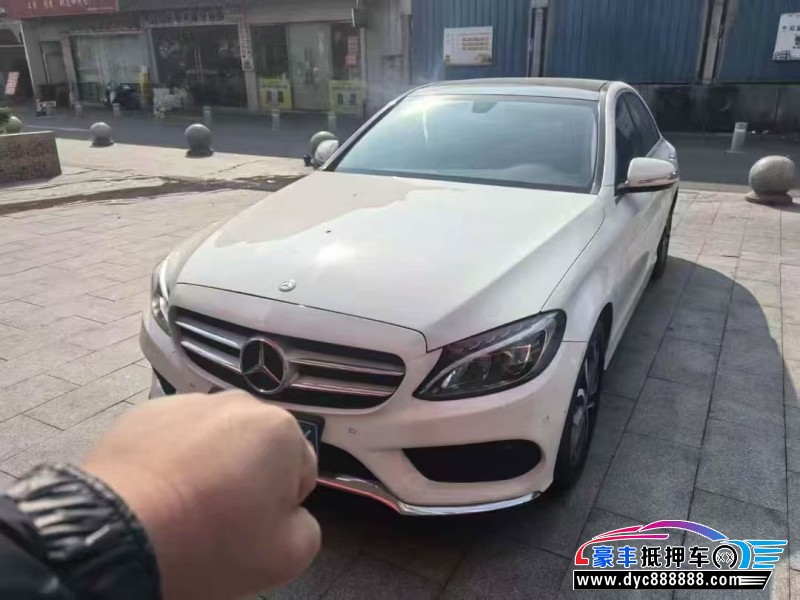 15年奔驰C轿车抵押车出售