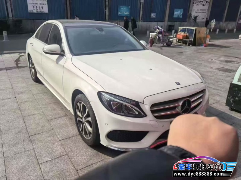 15年奔驰C轿车抵押车出售