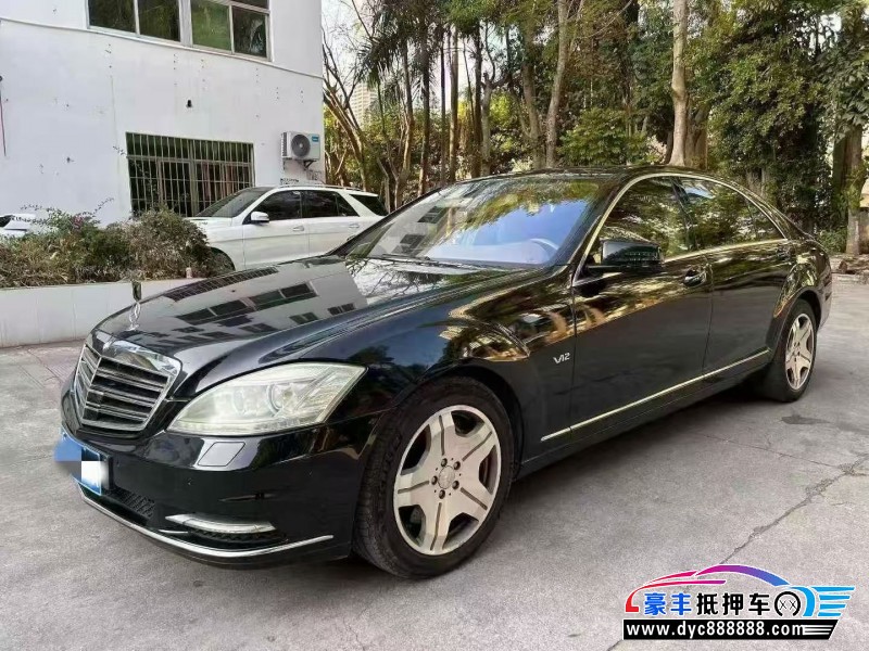 09年奔驰S轿车抵押车出售