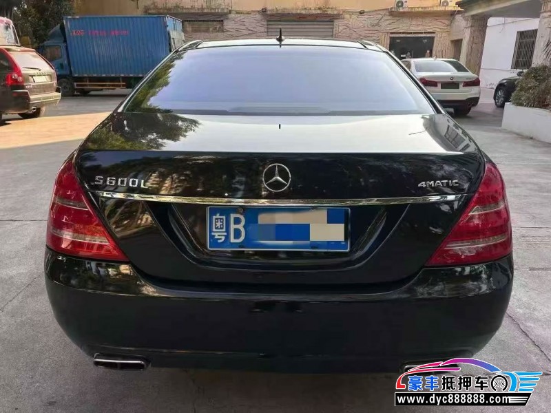 09年奔驰S轿车抵押车出售