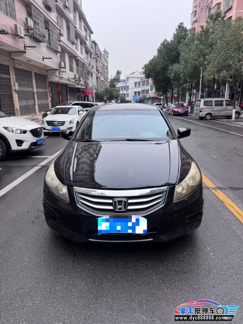 11年本田雅阁轿车抵押车出售