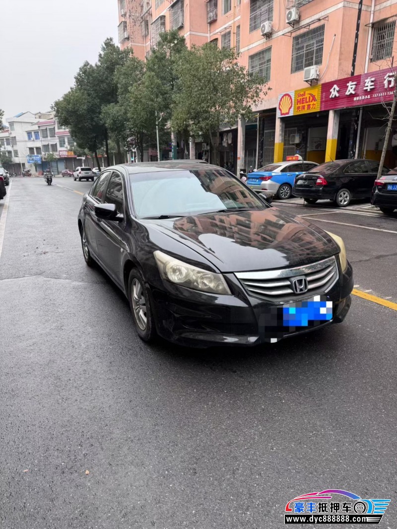 11年本田雅阁轿车抵押车出售