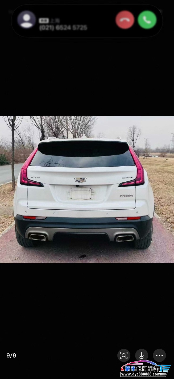 20年凯迪拉克XT4轿车抵押车出售