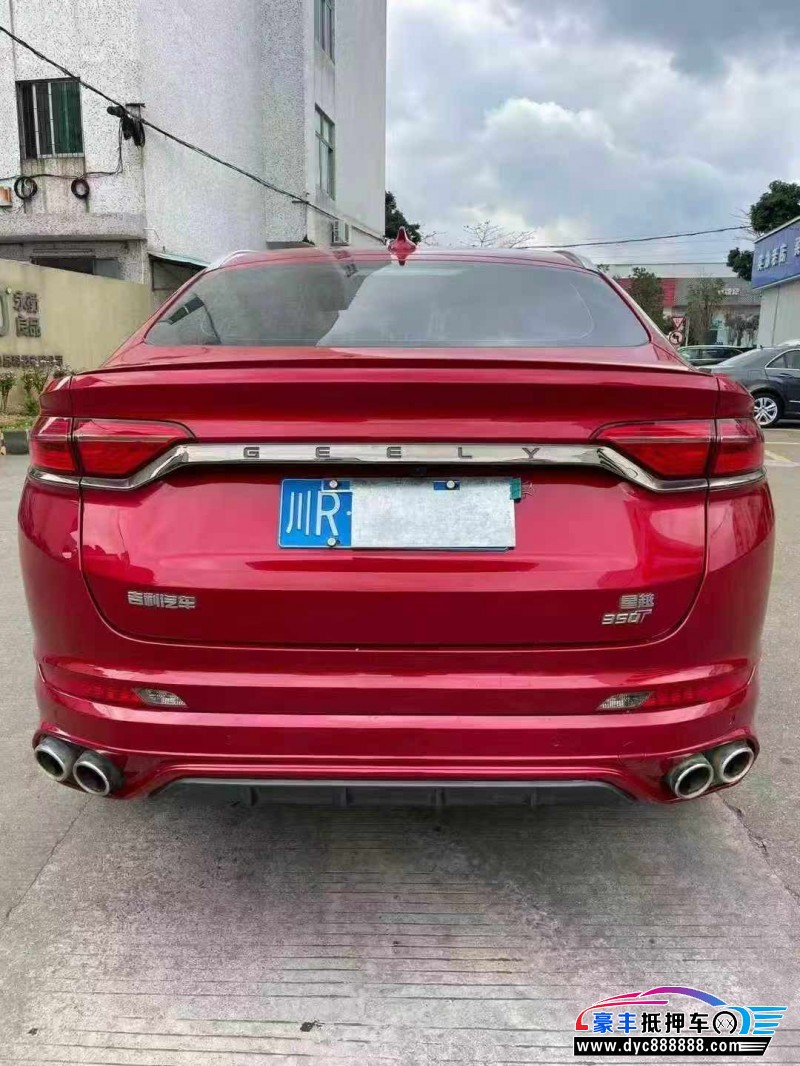 20年吉利吉利星越轿车抵押车出售