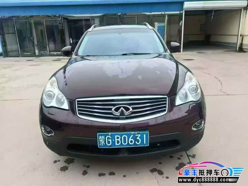 14年英菲尼迪QX50轿车抵押车出售