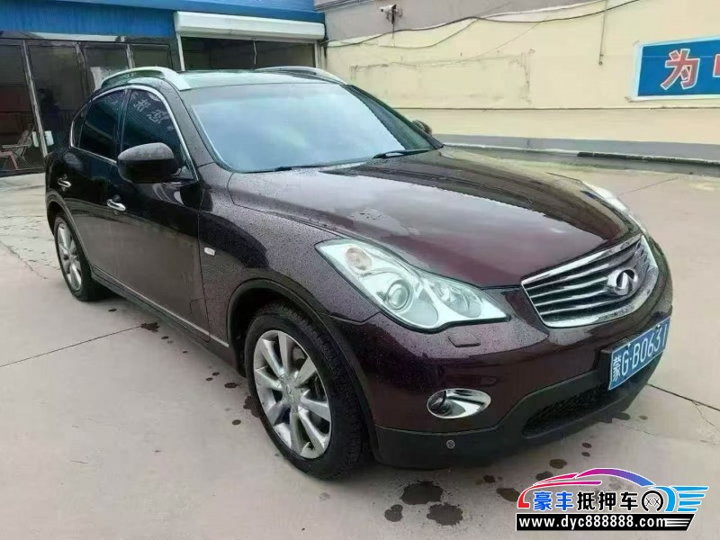 14年英菲尼迪QX50轿车抵押车出售