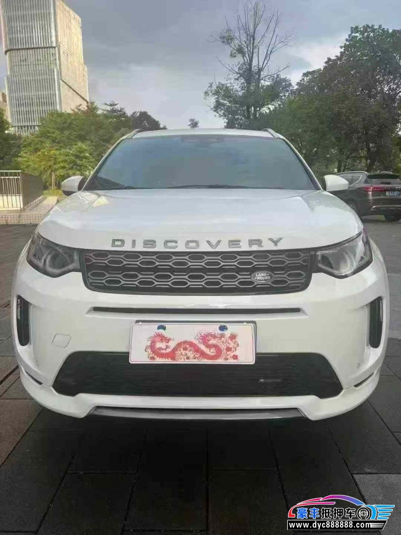 23年路虎发现运动轿车抵押车出售