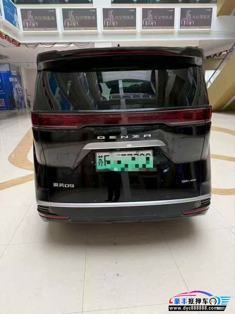 24年腾势D9轿车抵押车出售