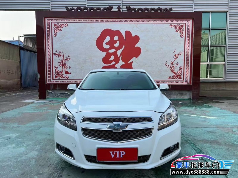 14年雪佛兰迈锐宝轿车抵押车出售