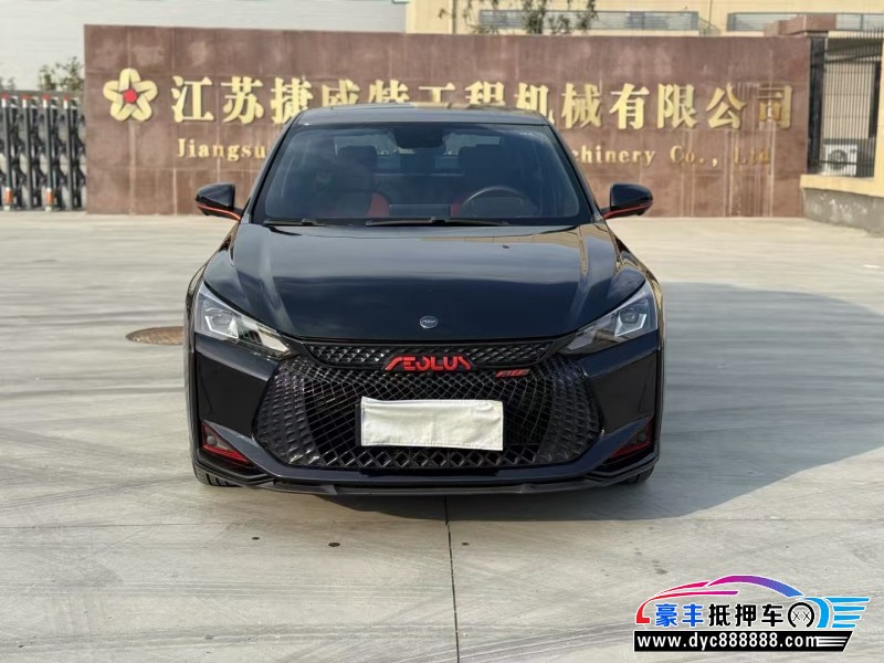 22年东风风神奕炫轿车抵押车出售