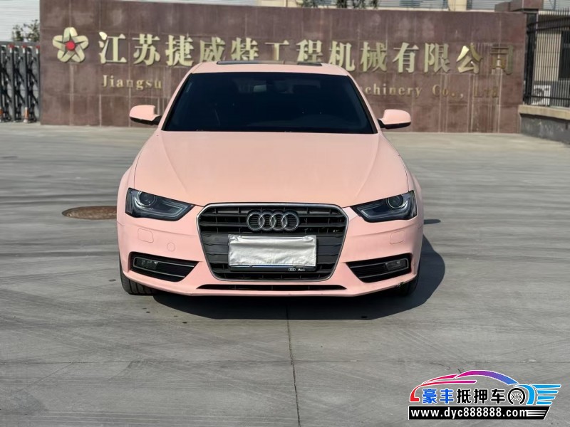 15年奥迪A4L轿车抵押车出售