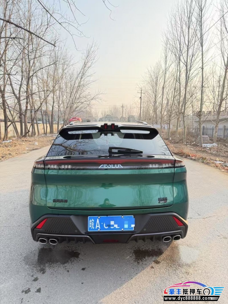 24年东风风神浩瀚轿车抵押车出售