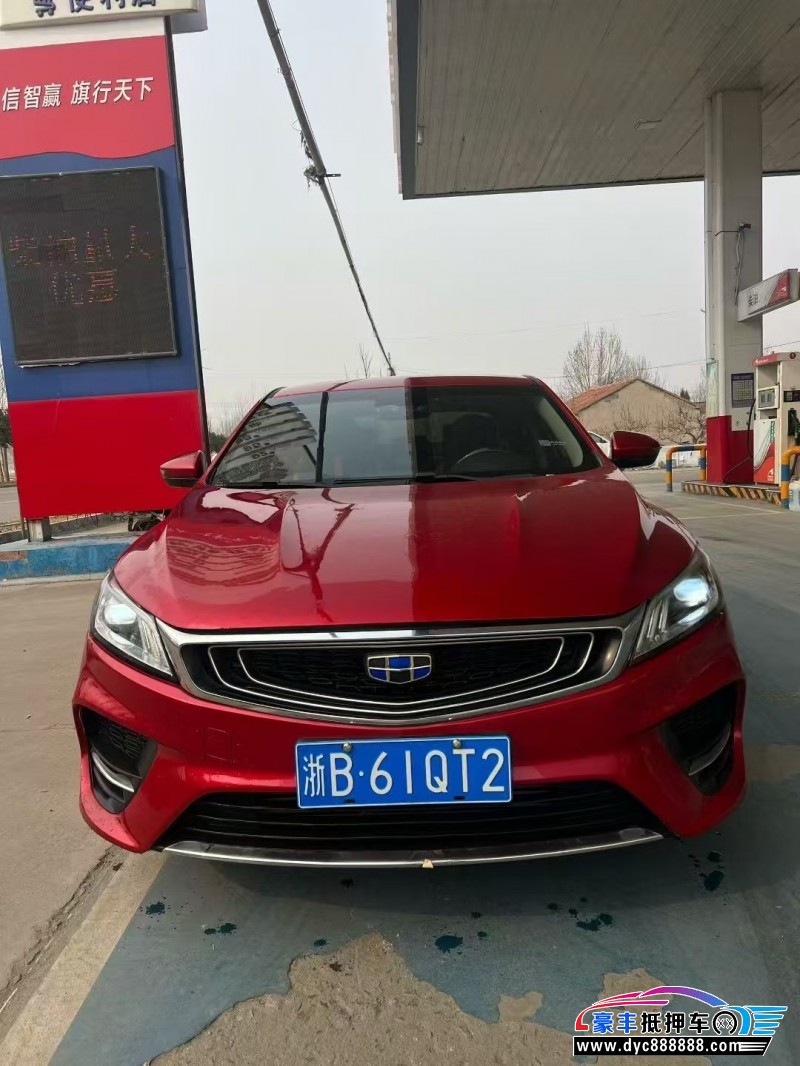 抵押车出售18年吉利缤瑞轿车