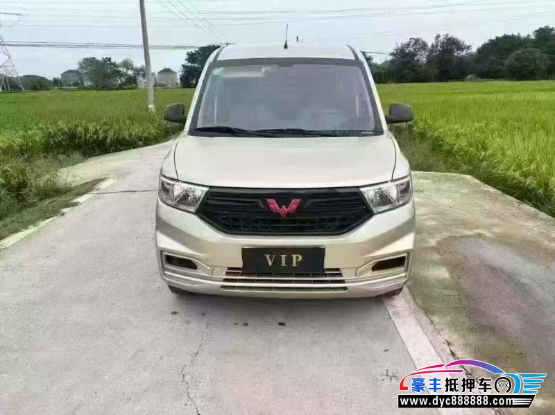 22年五菱汽车五菱宏光轿车抵押车出售