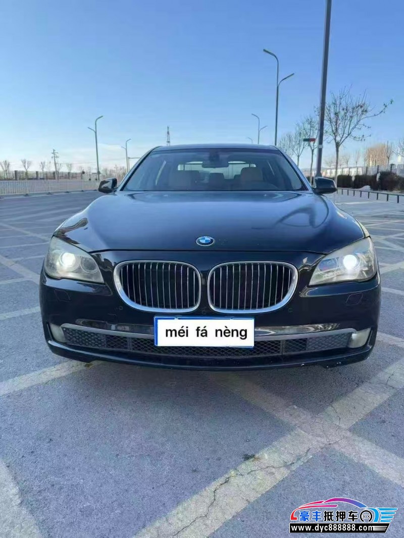 抵押车出售12年宝马7系轿车