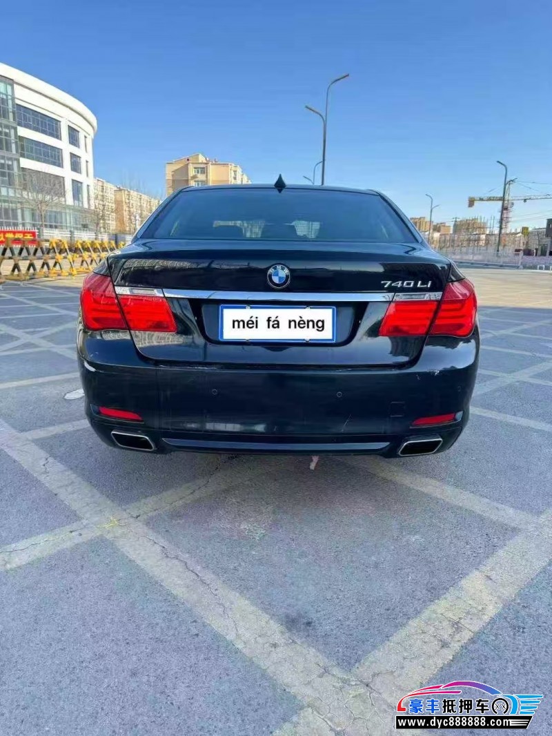 12年宝马7系轿车抵押车出售