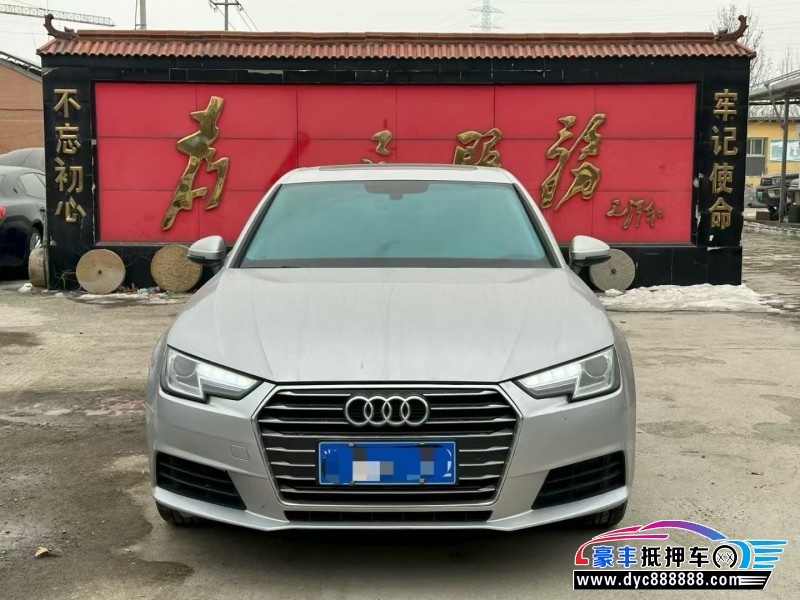 17年奥迪A4L轿车抵押车出售
