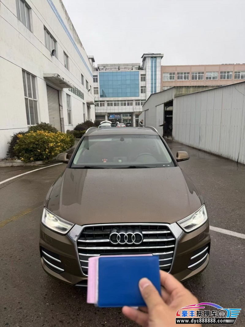 抵押车出售17年奥迪Q3轿车