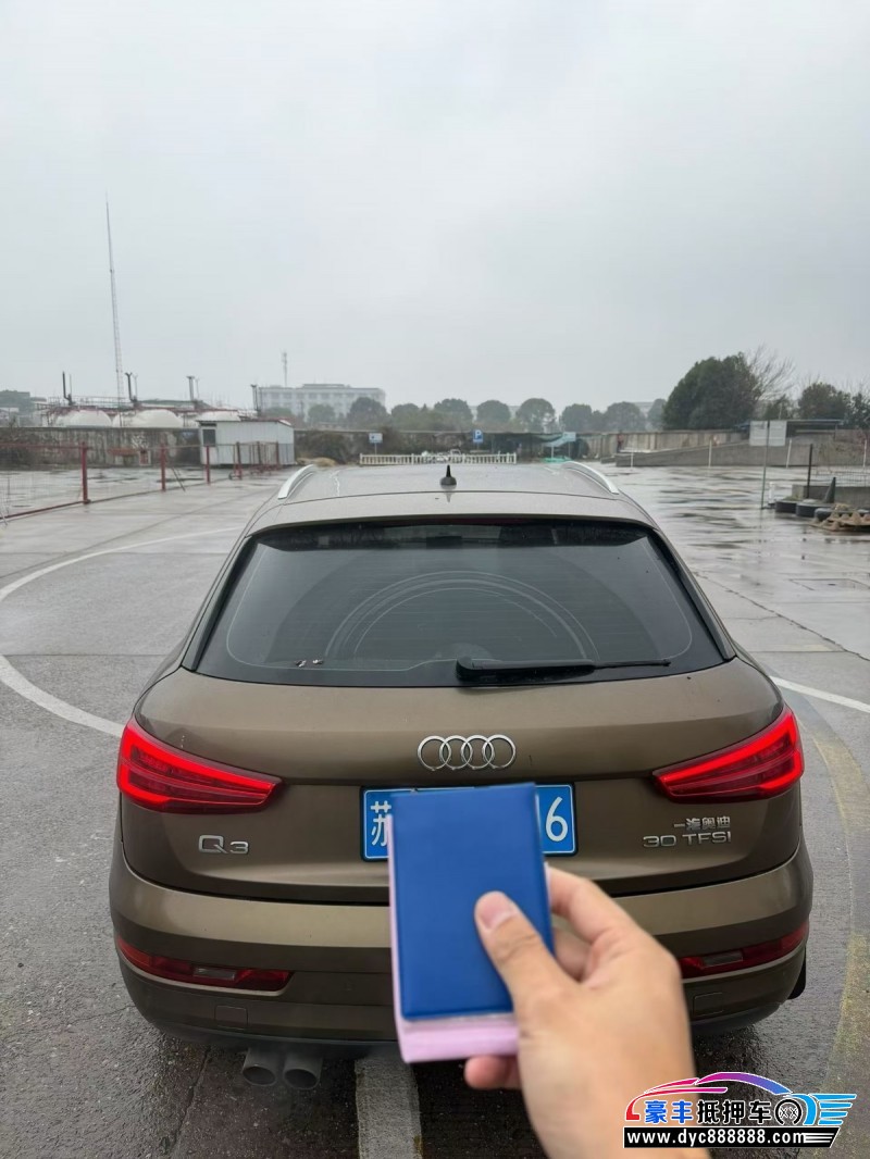17年奥迪Q3轿车抵押车出售