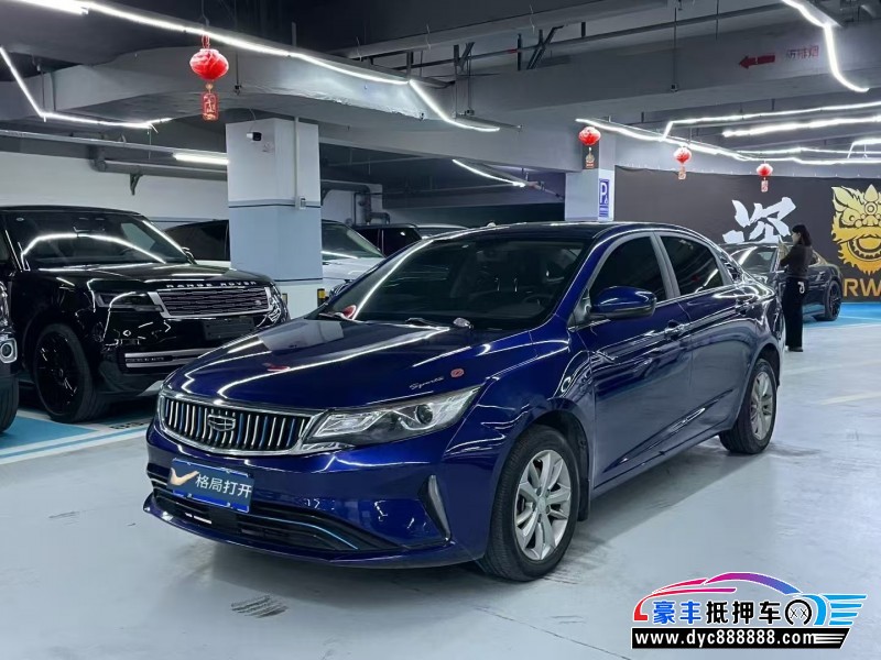 21年吉利帝豪轿车抵押车出售