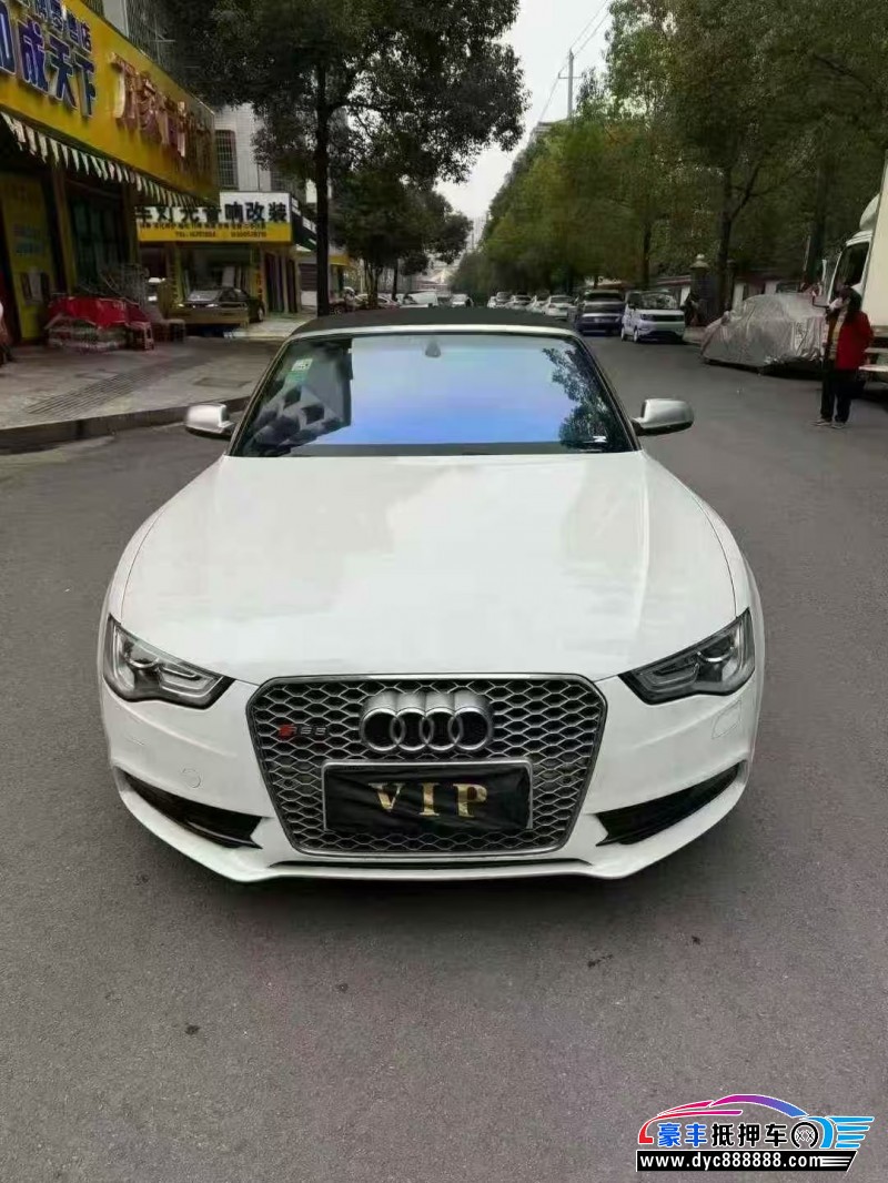 抵押车出售15年奥迪A5轿车