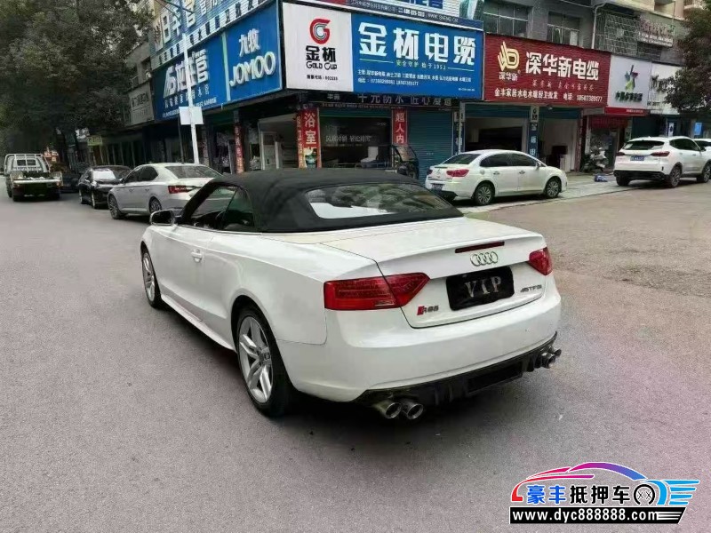 15年奥迪A5轿车抵押车出售