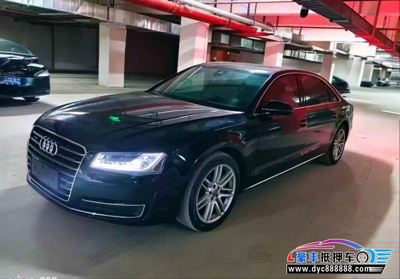 16年奥迪A8L轿车抵押车出售