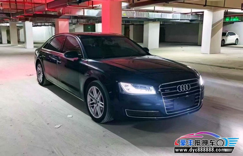 16年奥迪A8L轿车抵押车出售
