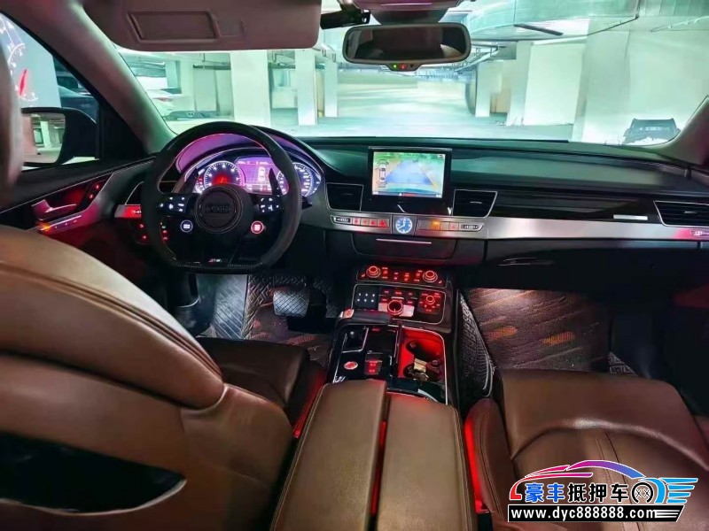 16年奥迪A8L轿车抵押车出售