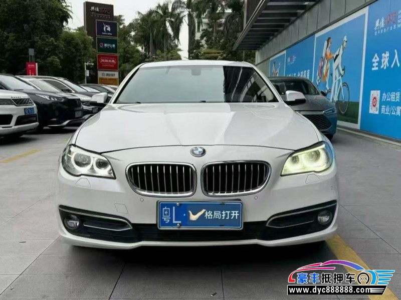 16年宝马5系轿车抵押车出售