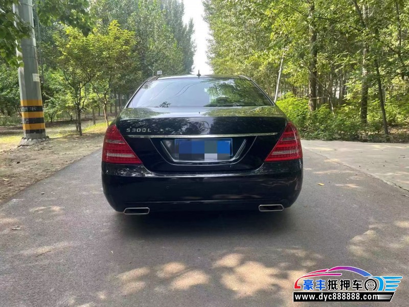 13年奔驰S轿车抵押车出售