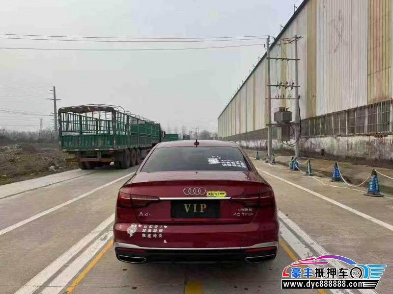 21年奥迪A4L轿车抵押车出售